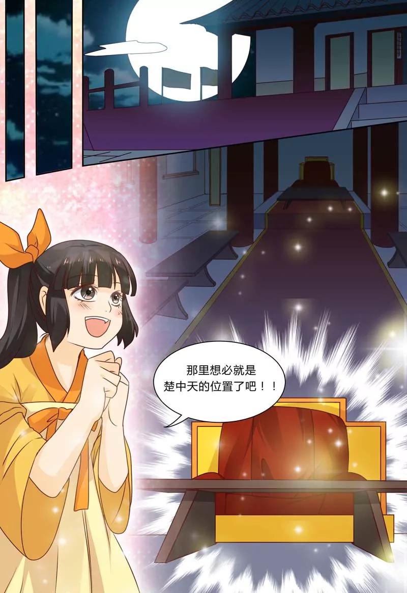 第68话9
