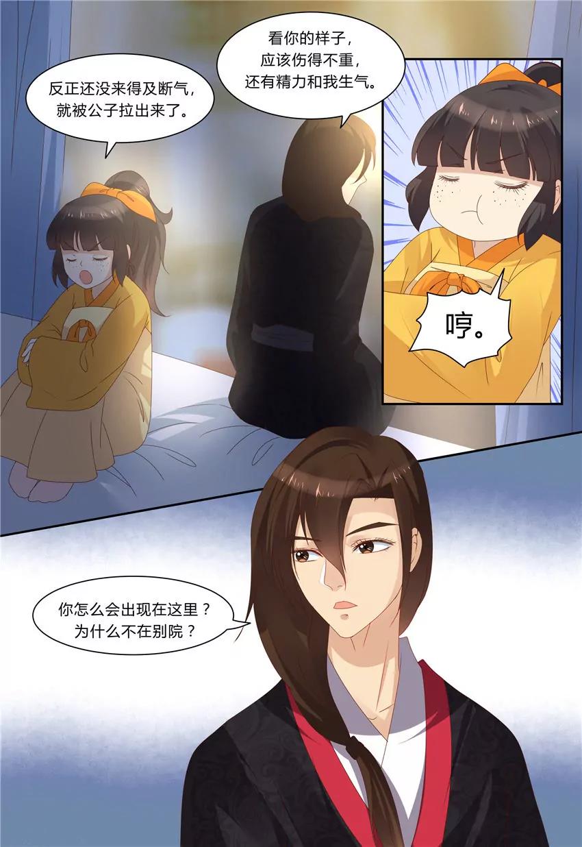 第75话1