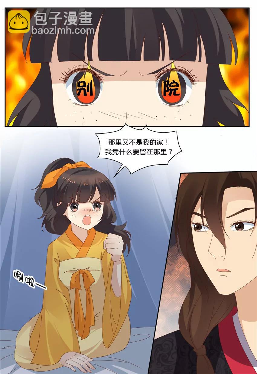 第75话2