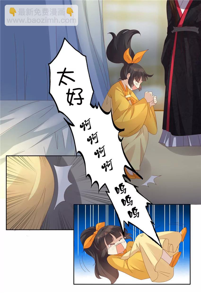 第75话6