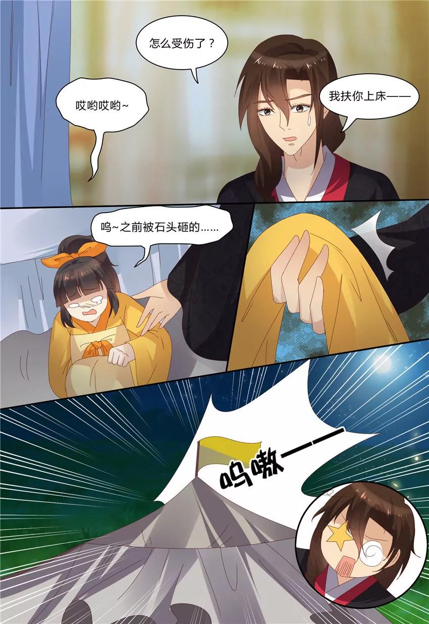 第75话7