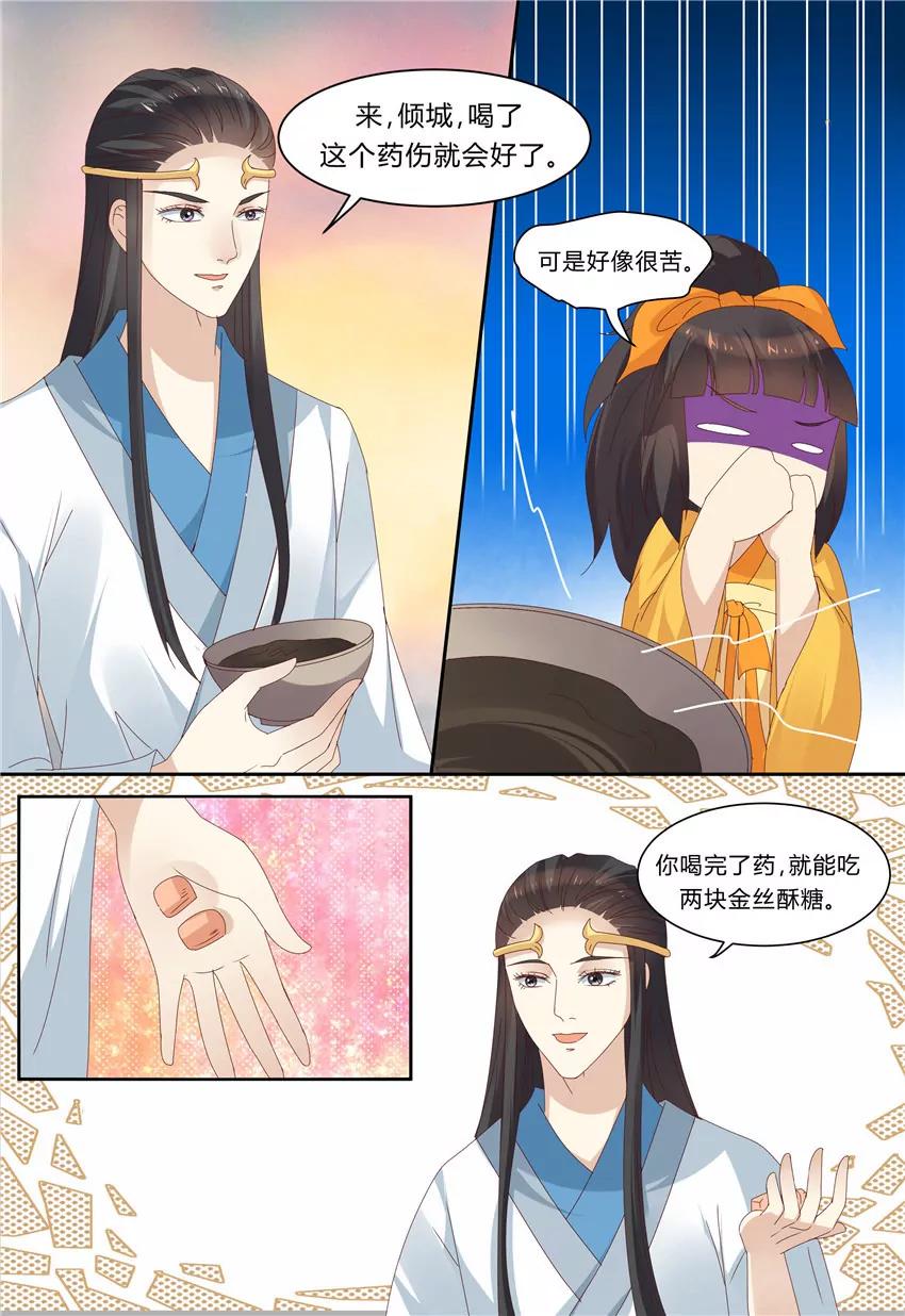 第75话9