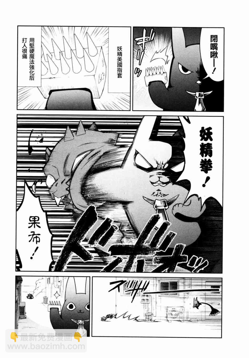 8话11