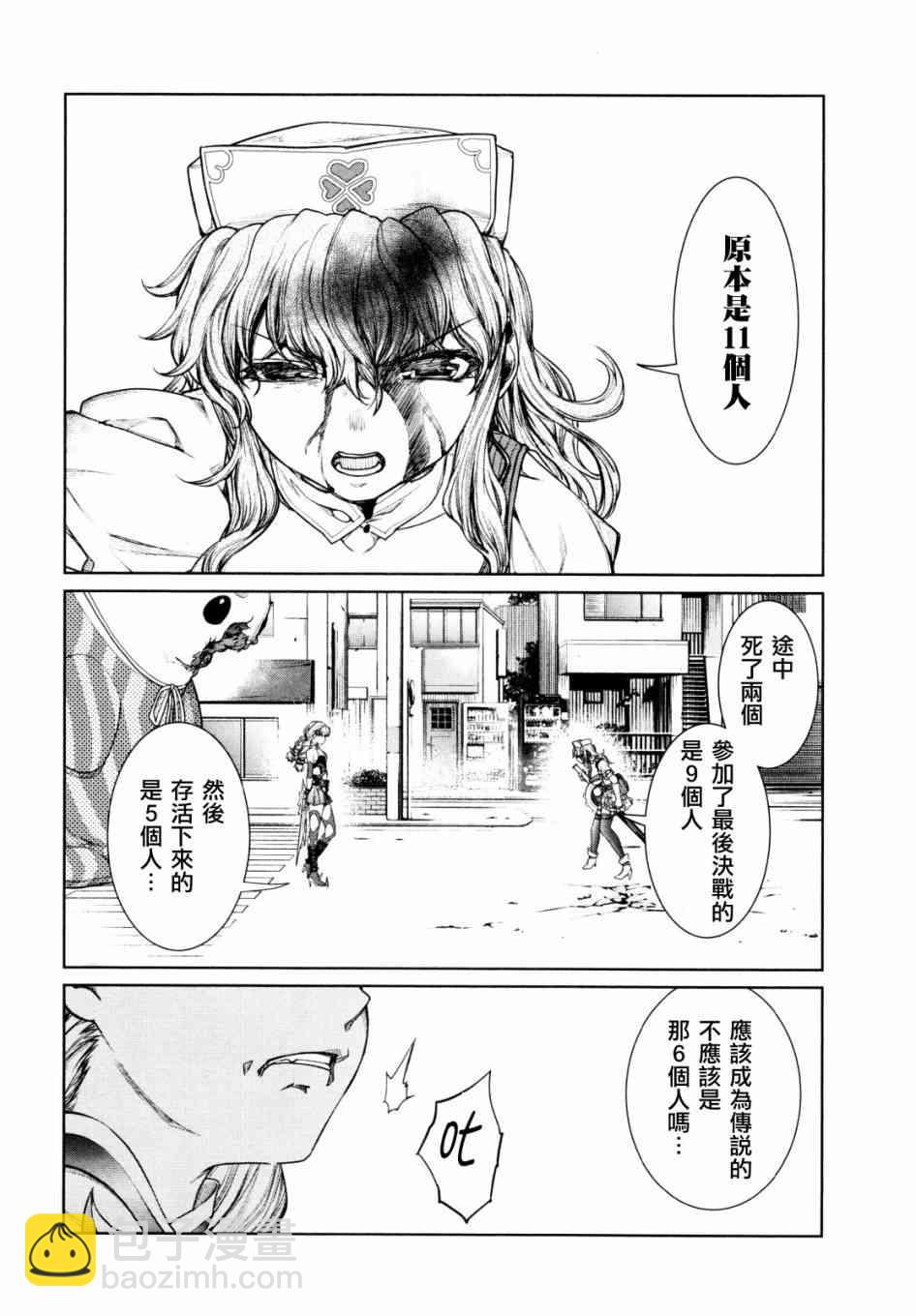 8话15