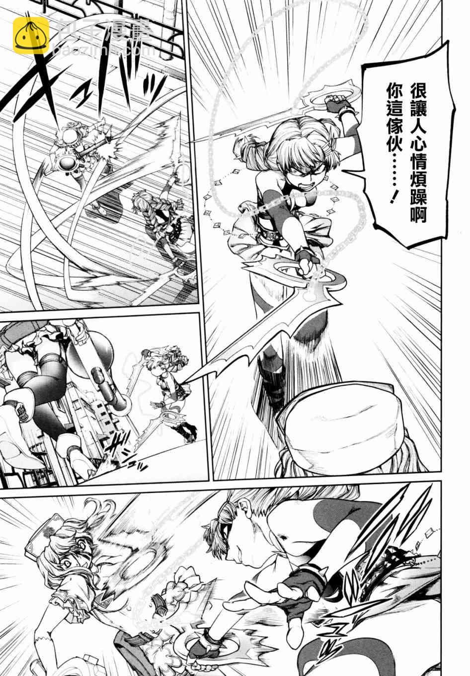 8话16