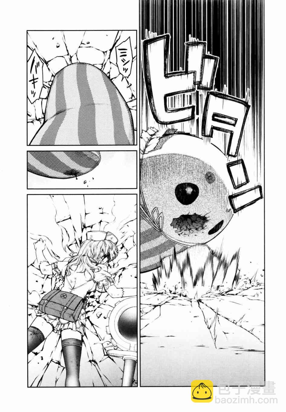 8话18