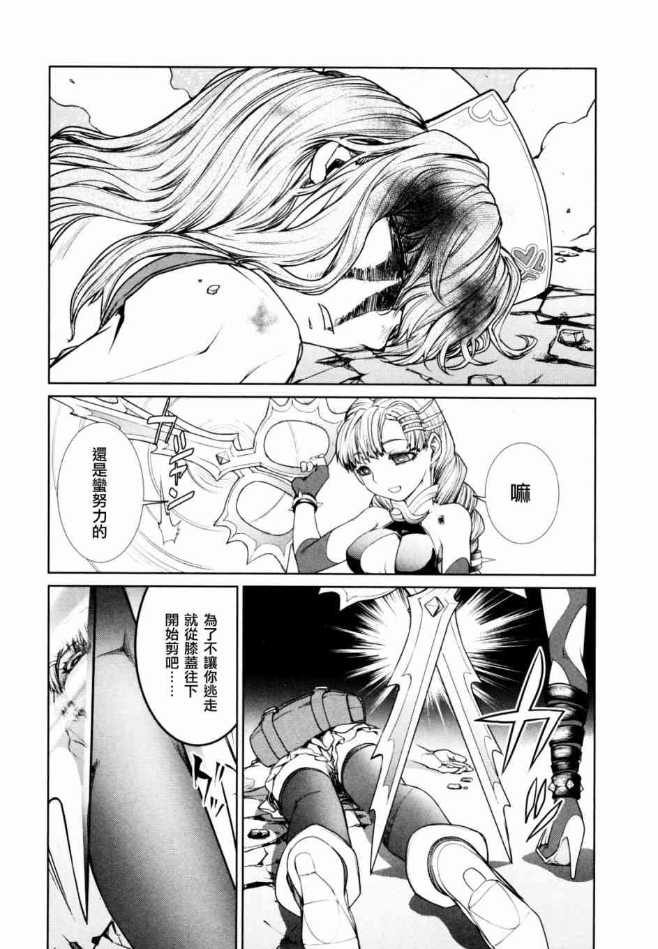 8话19