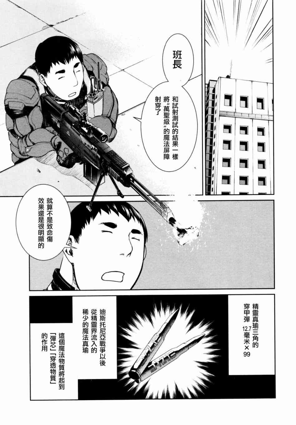 8话22