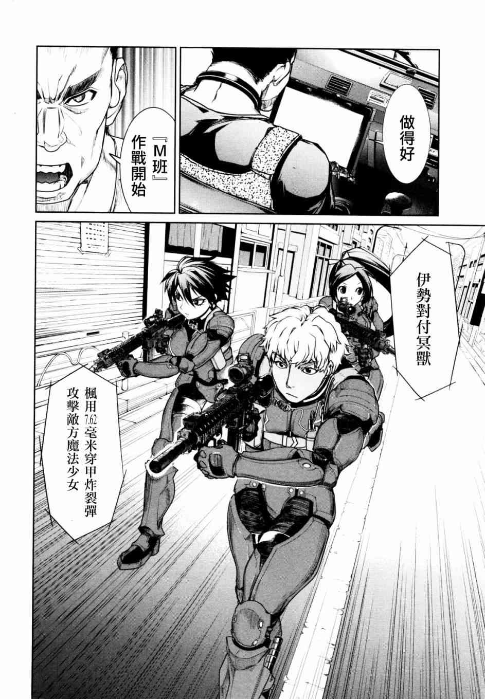 8话23