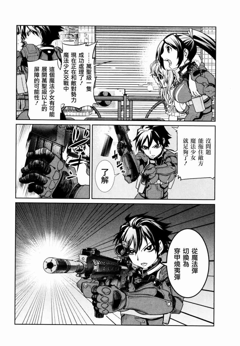 8话27