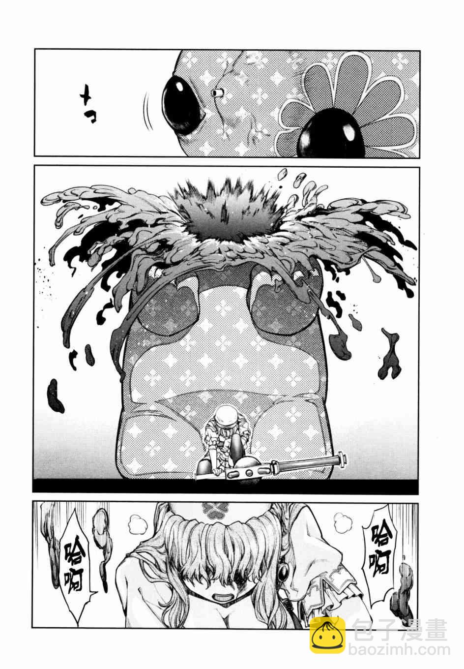 8话3