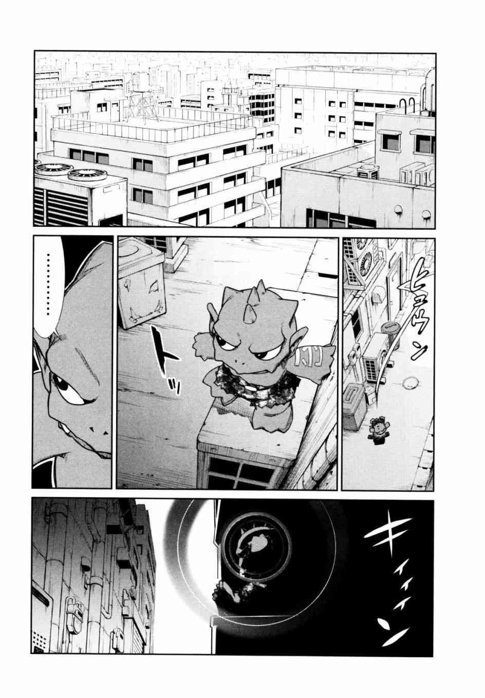 8话5