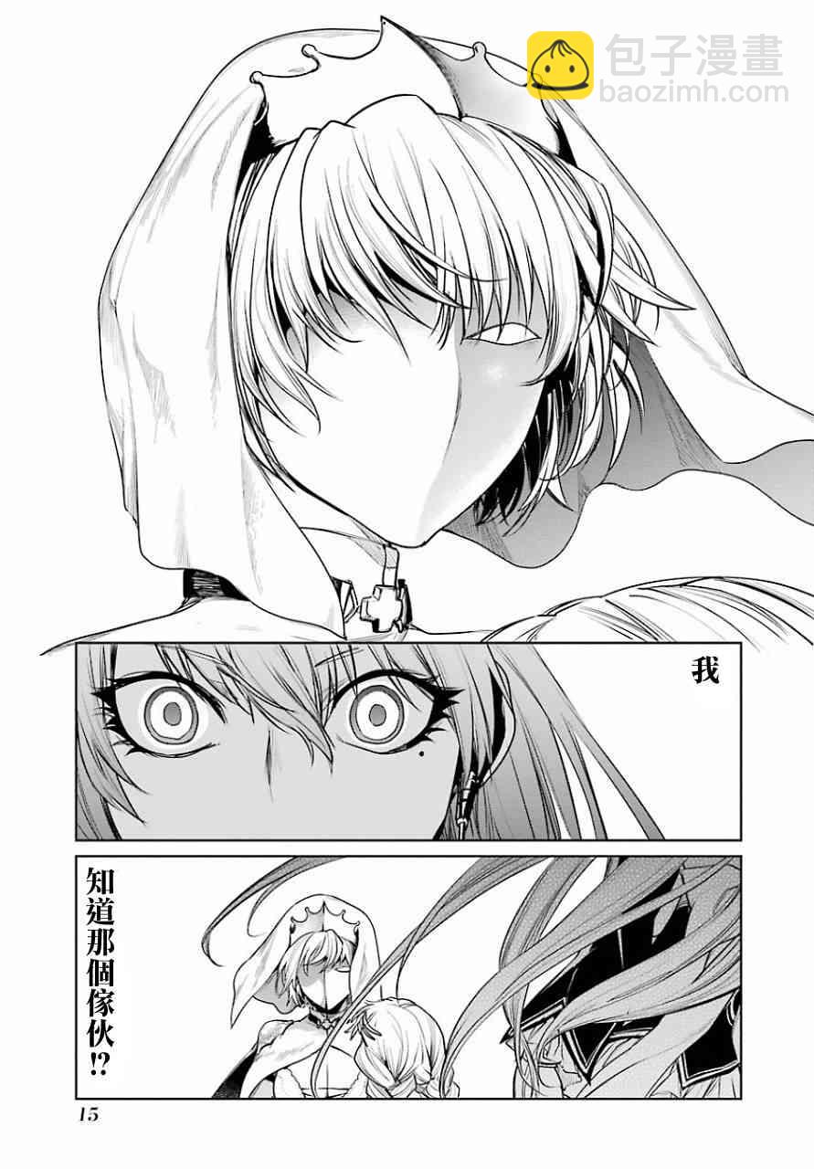 9话10