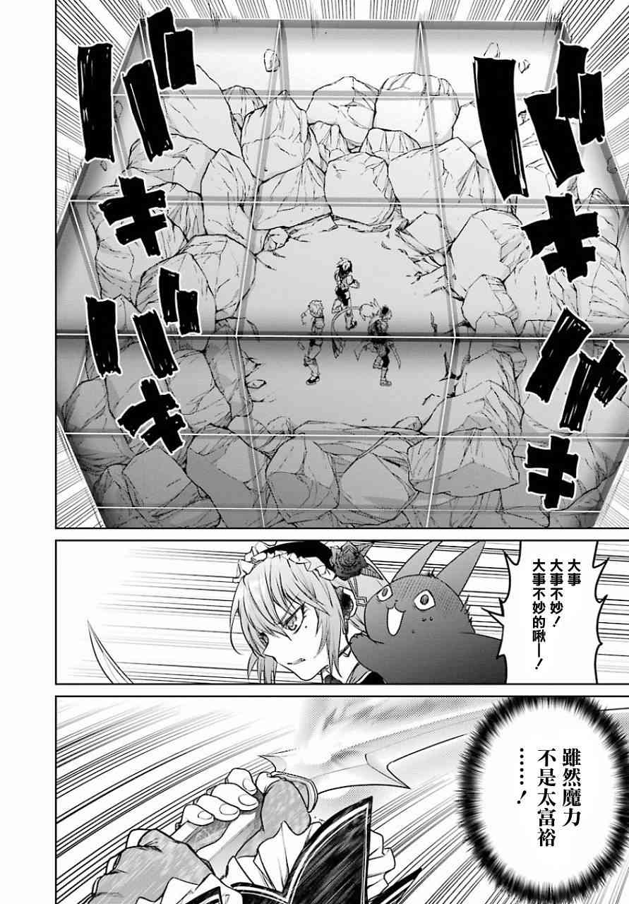 9话13