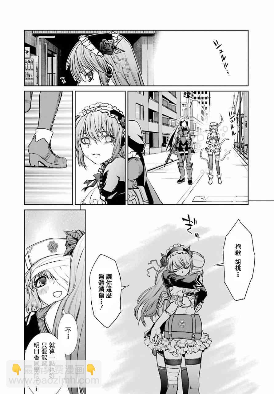 9话17