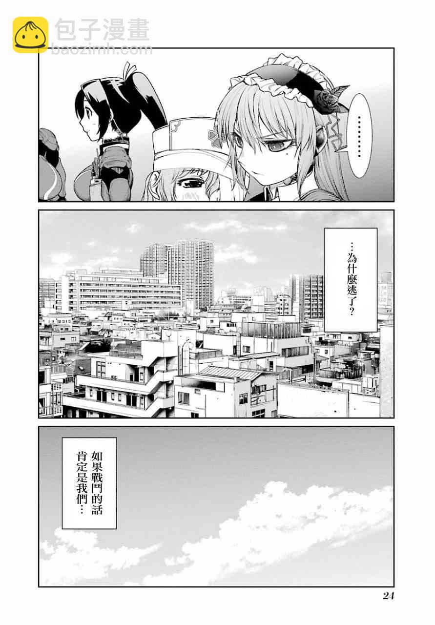 9话19