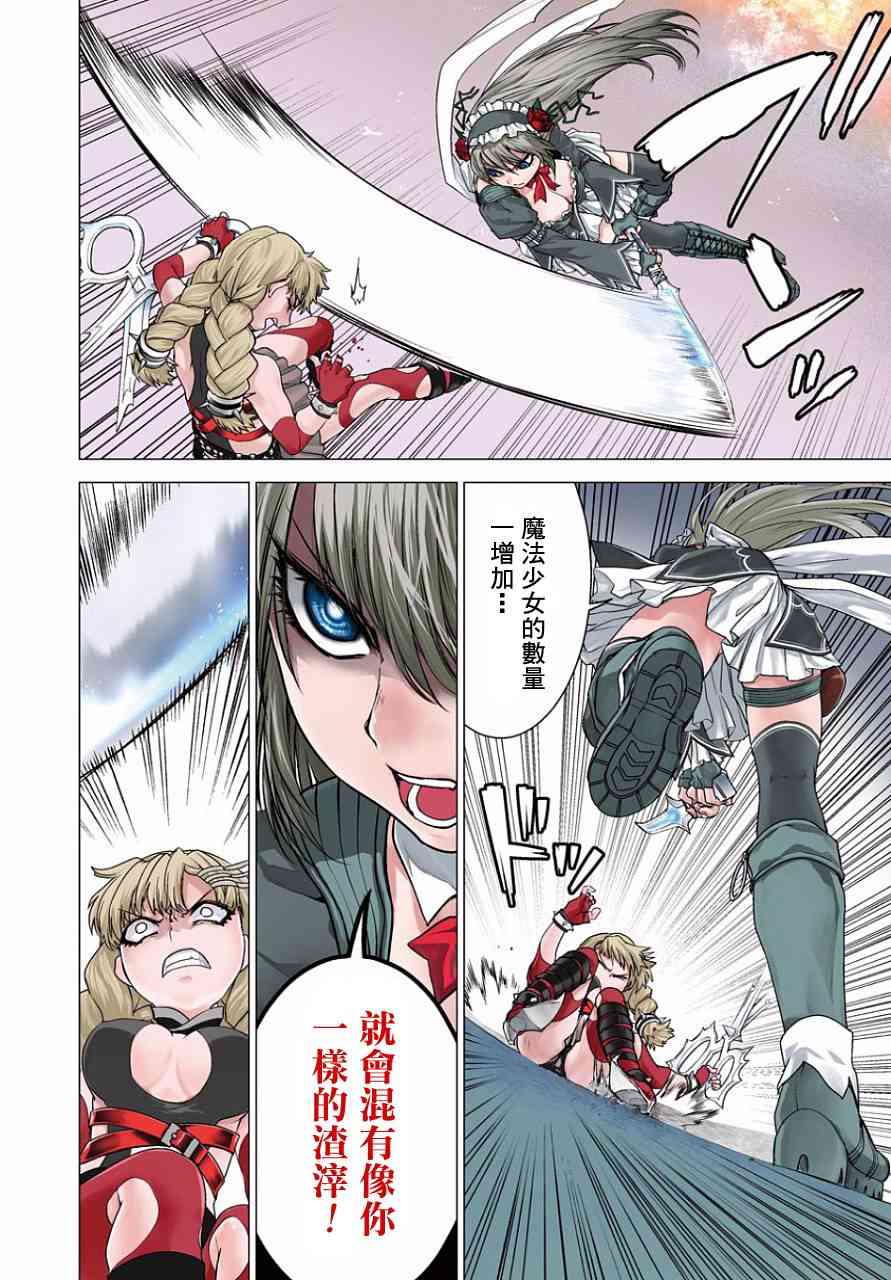 9话2