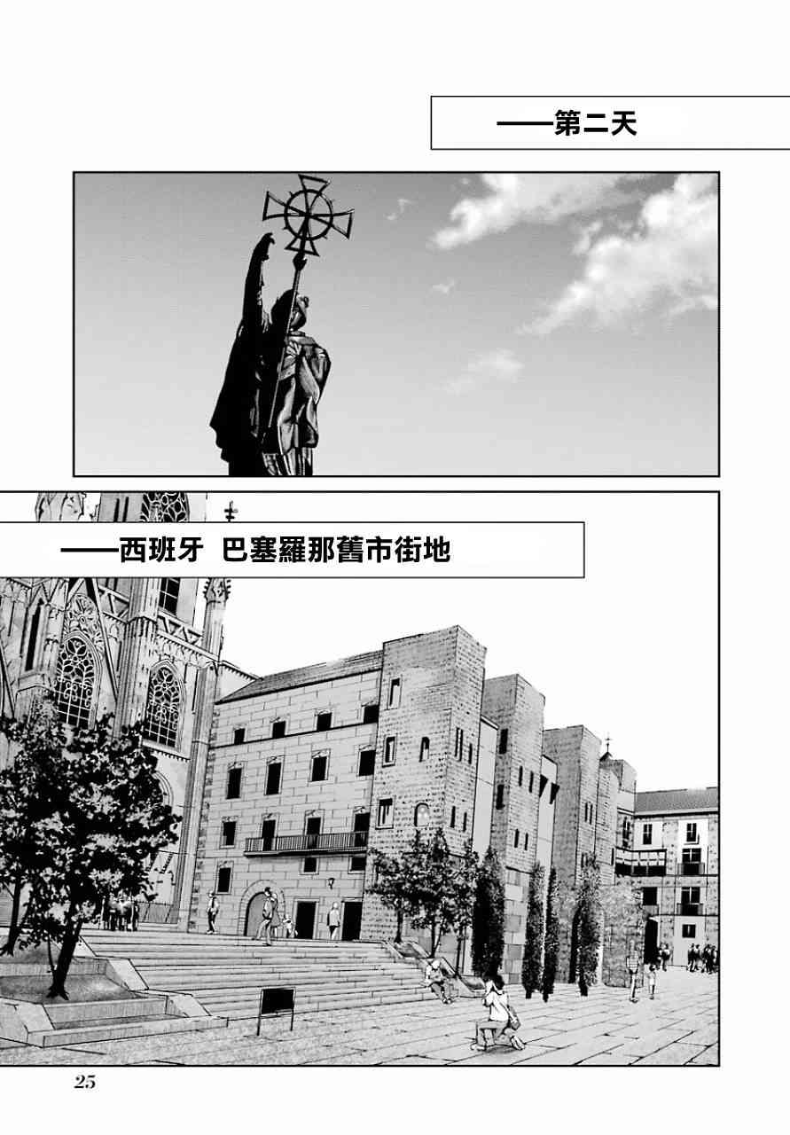 9话20