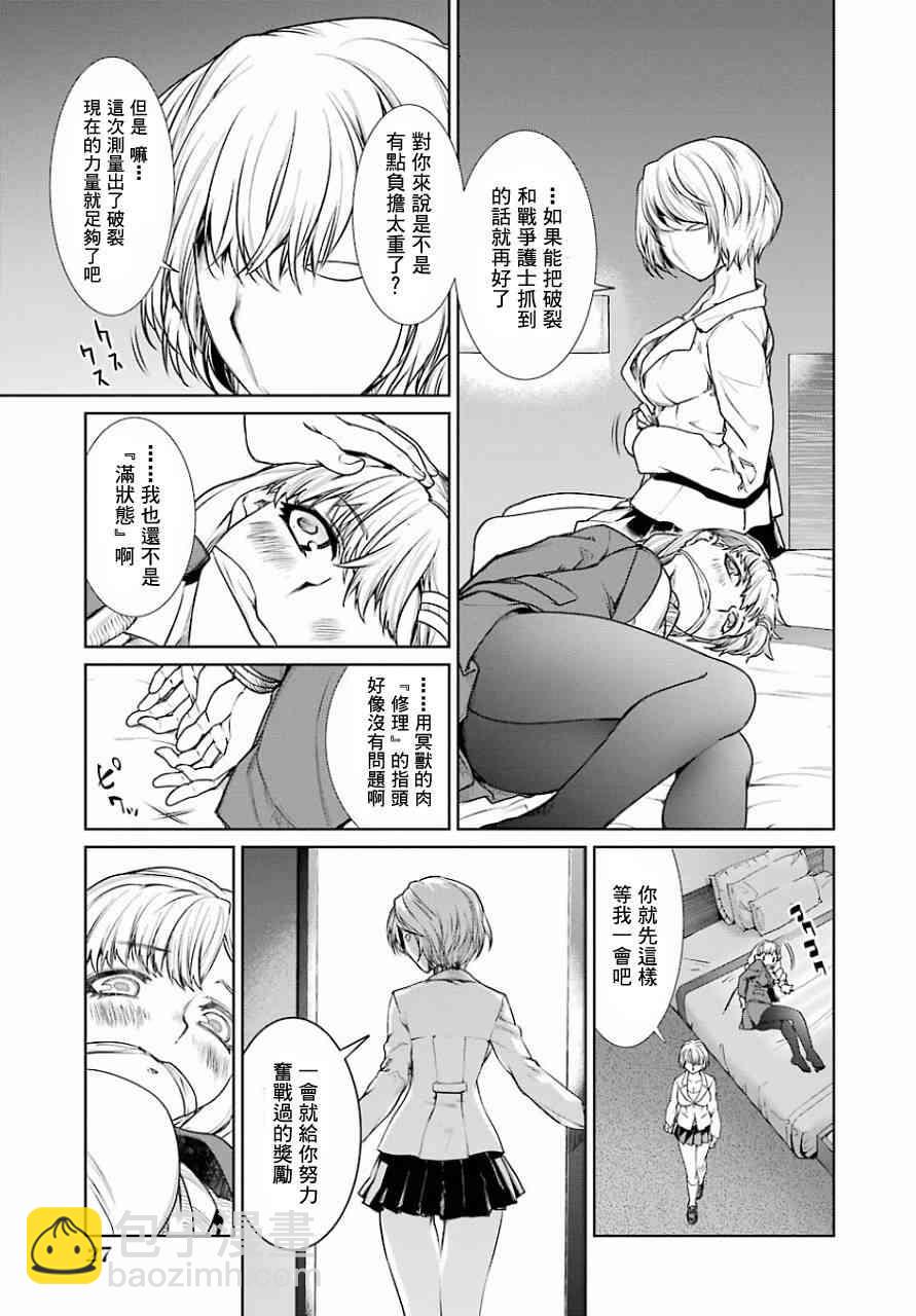 9话22