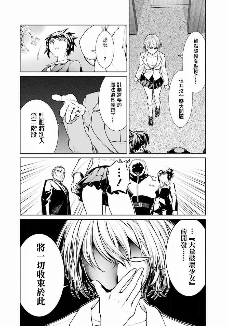 9话24