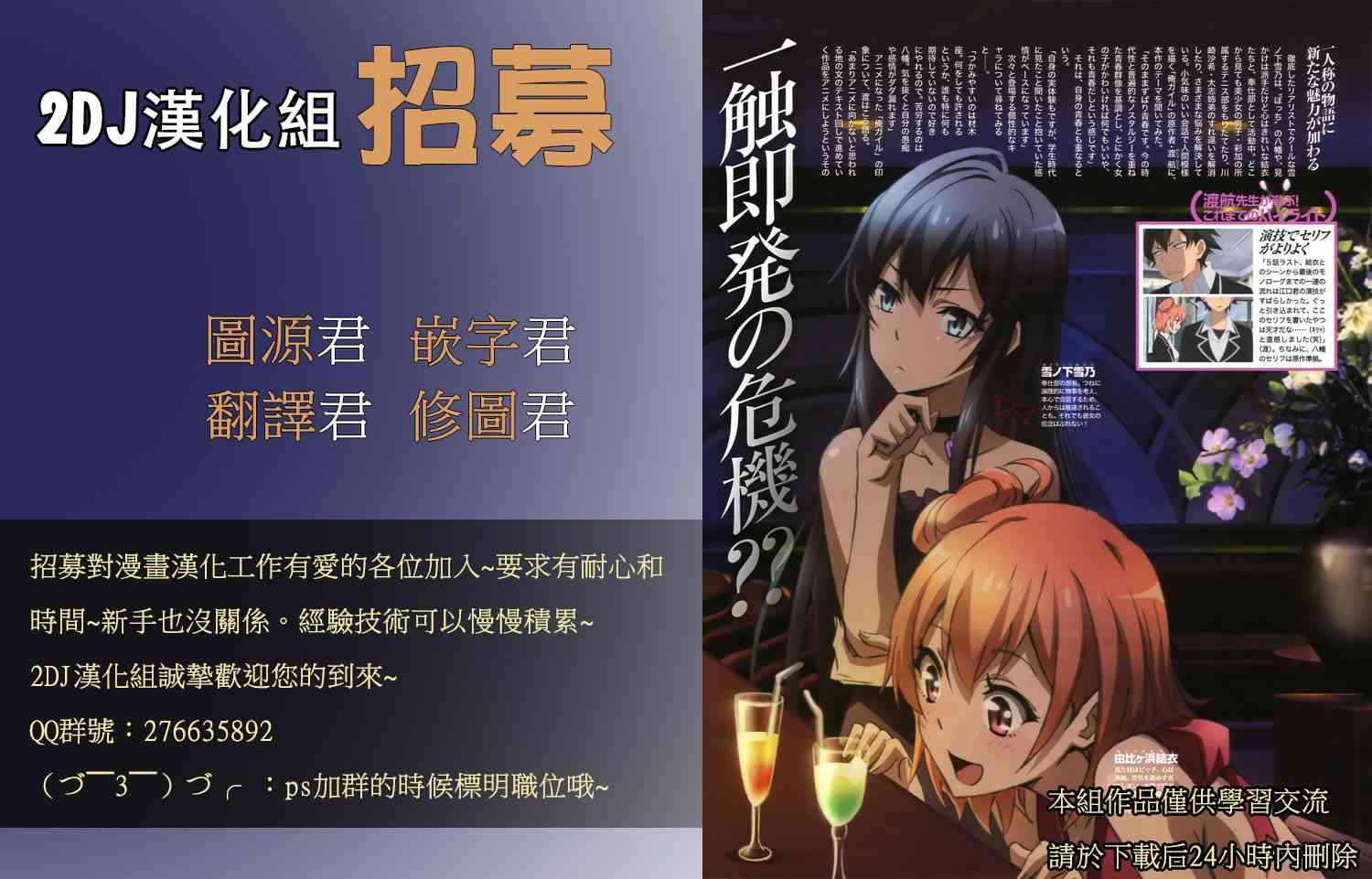 9话25