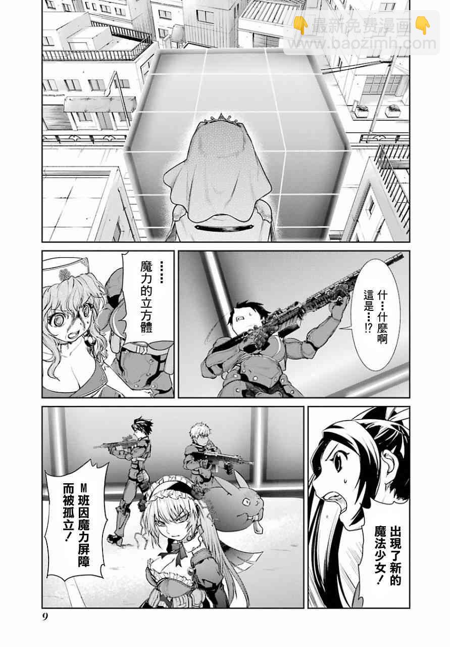 9话5