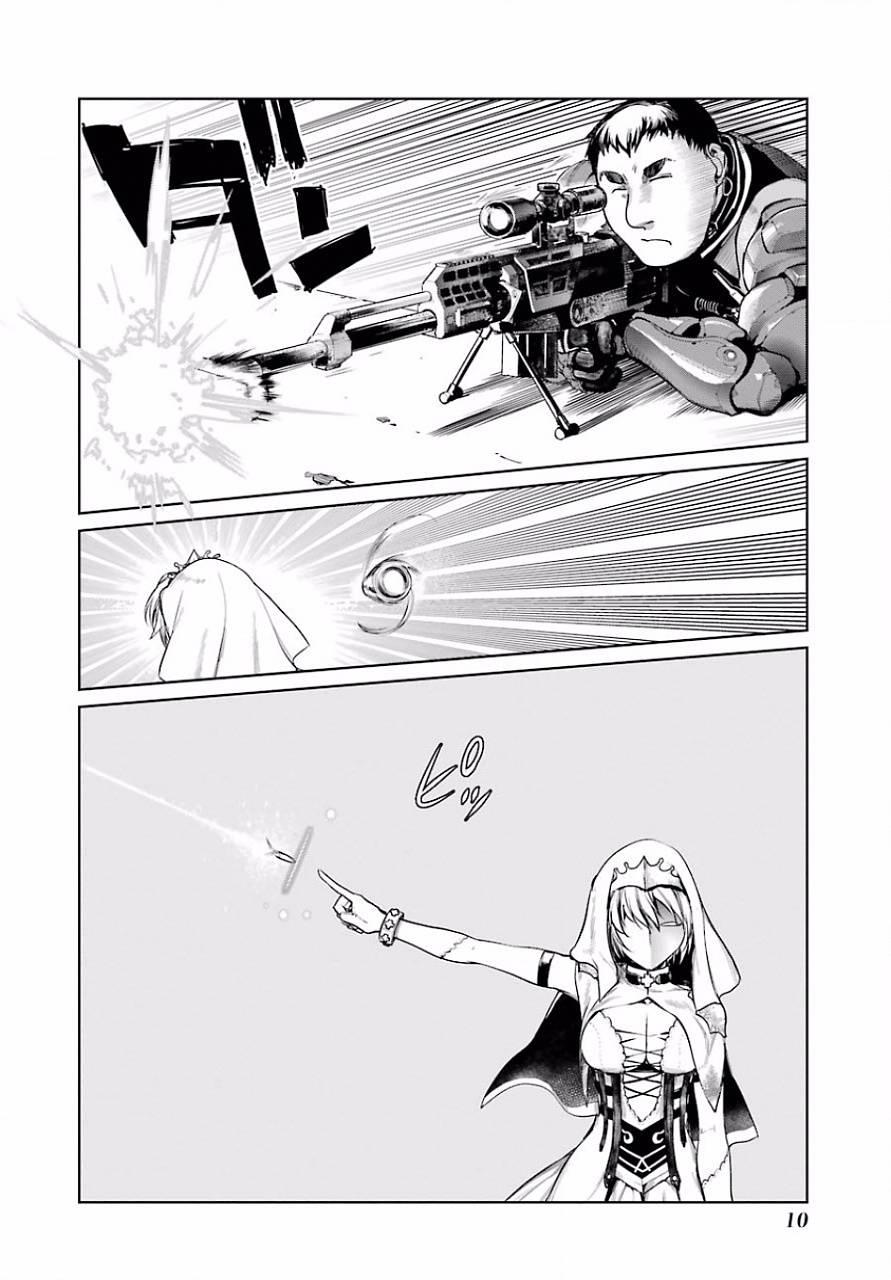 9话6