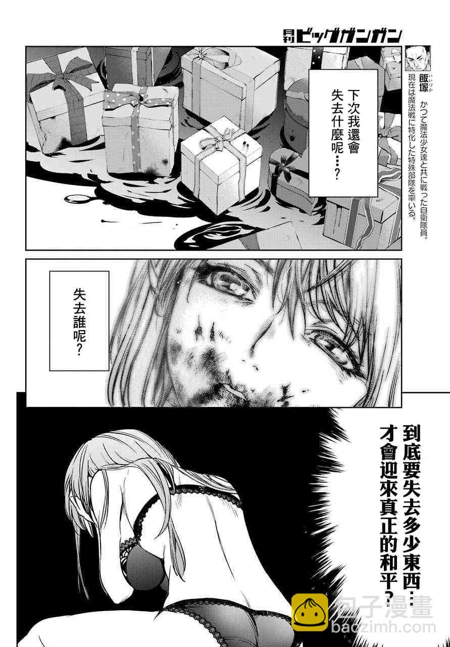 14话23