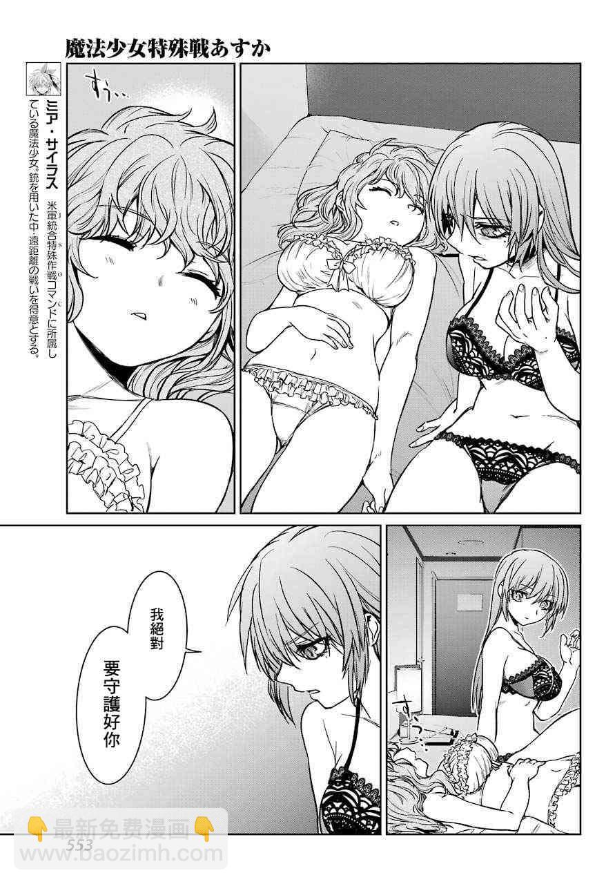 14话24