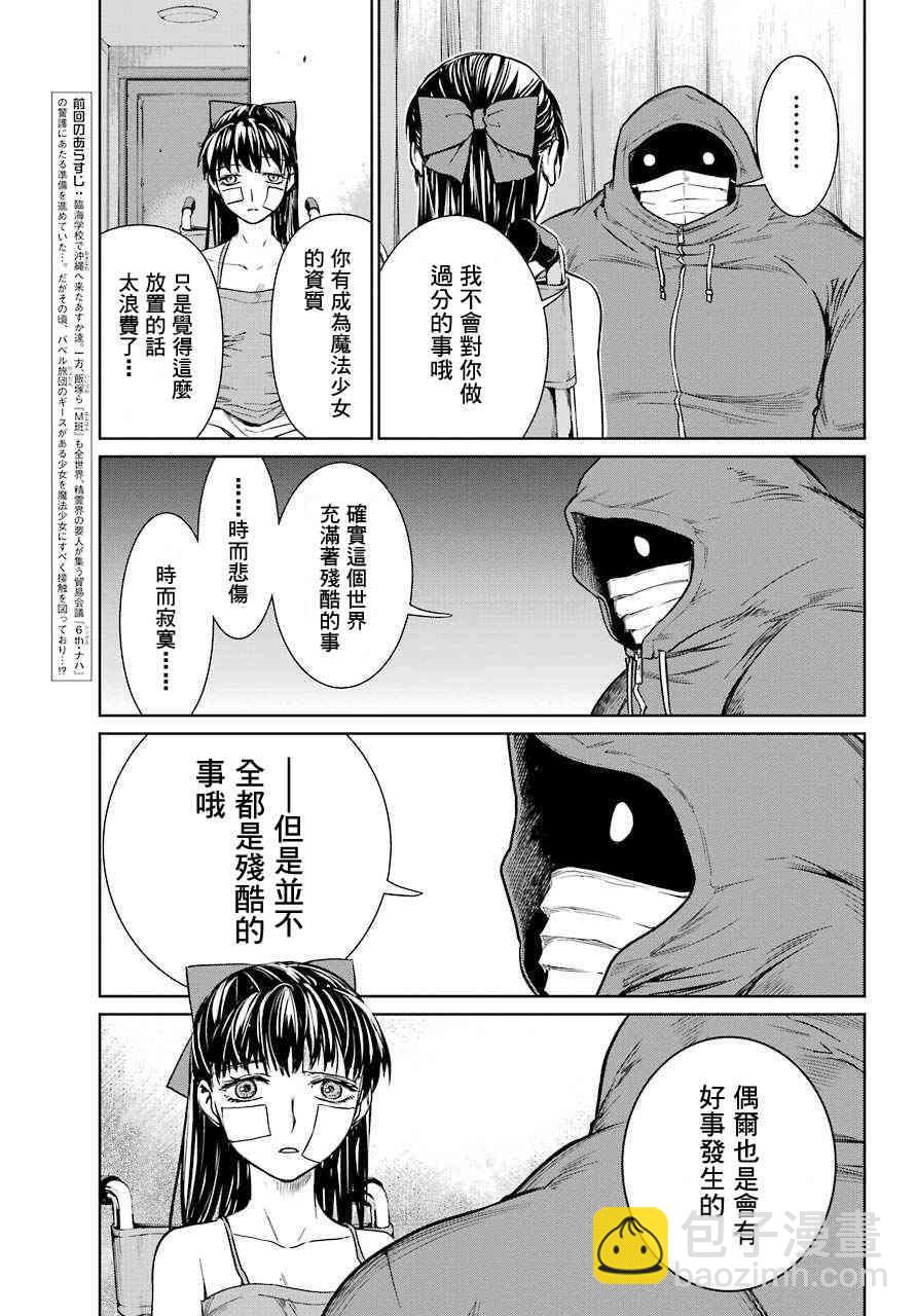 14话3