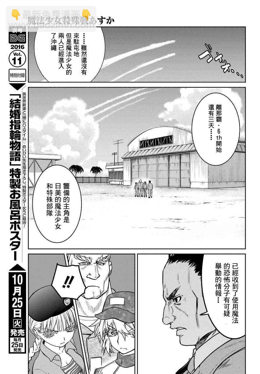 14话30