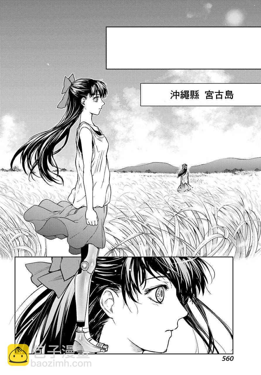 14话31