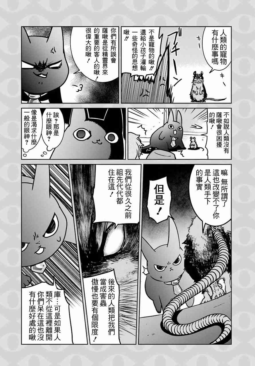 番外013