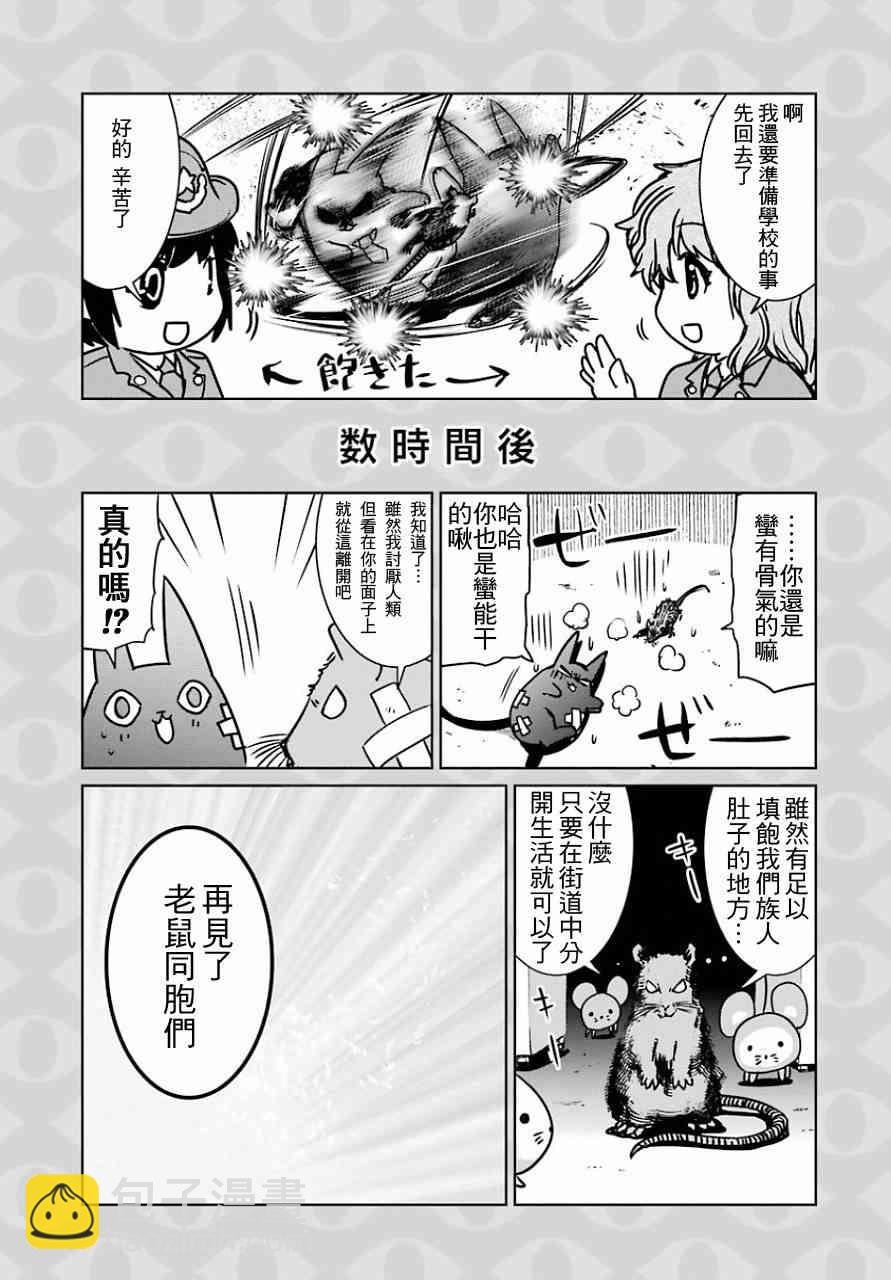 番外014