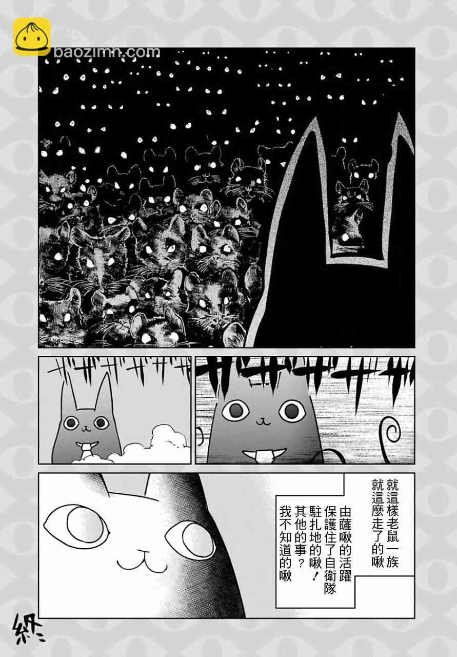 番外015