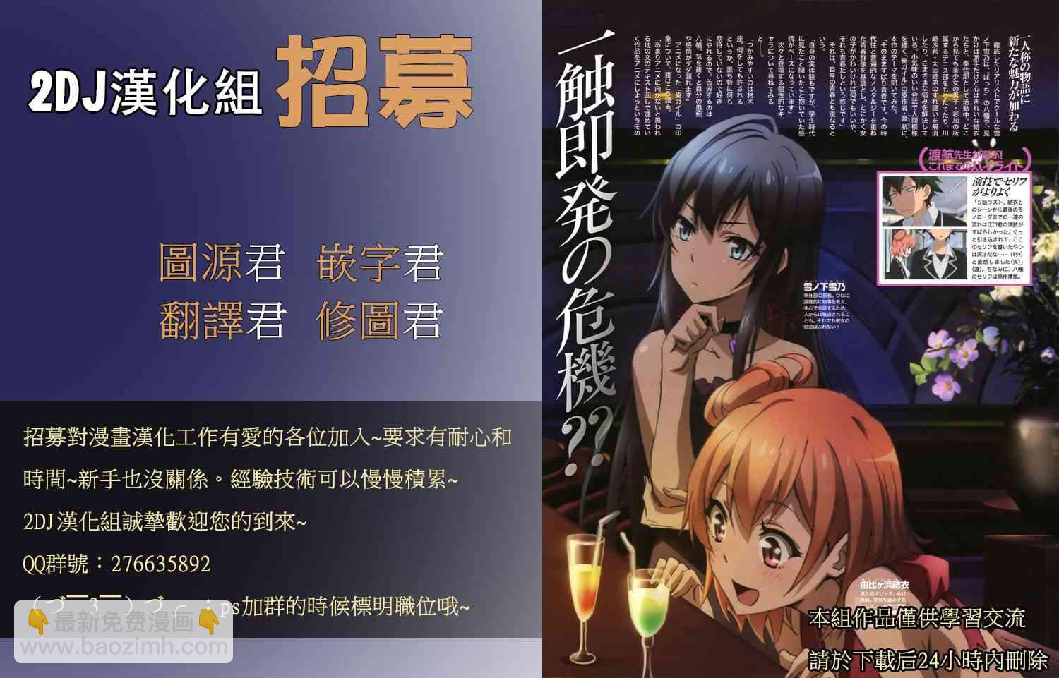 番外016