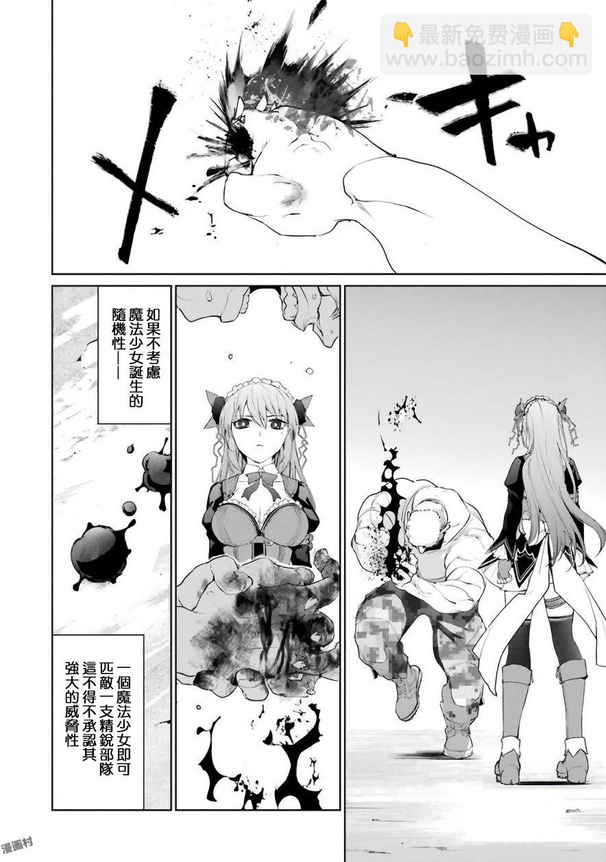 25话10