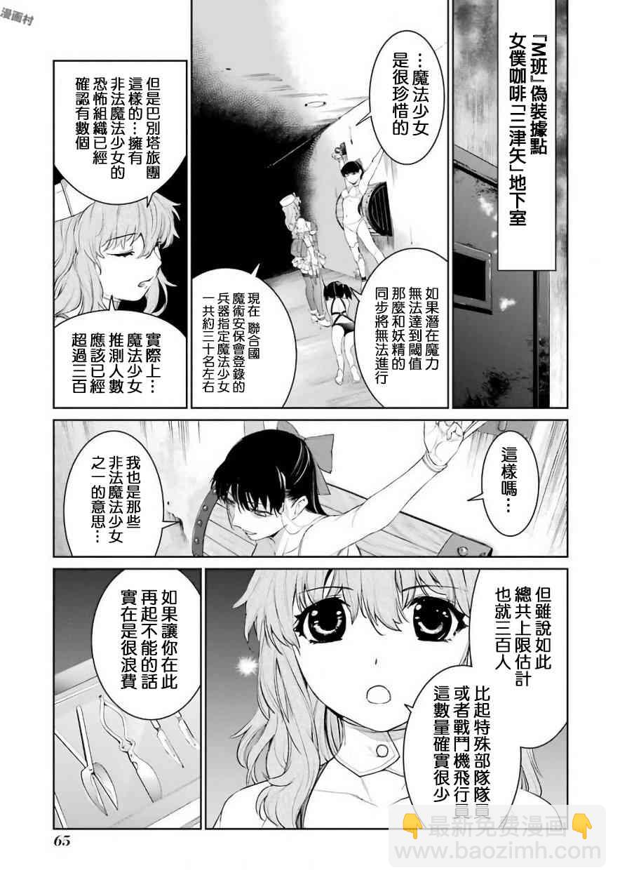 25话11