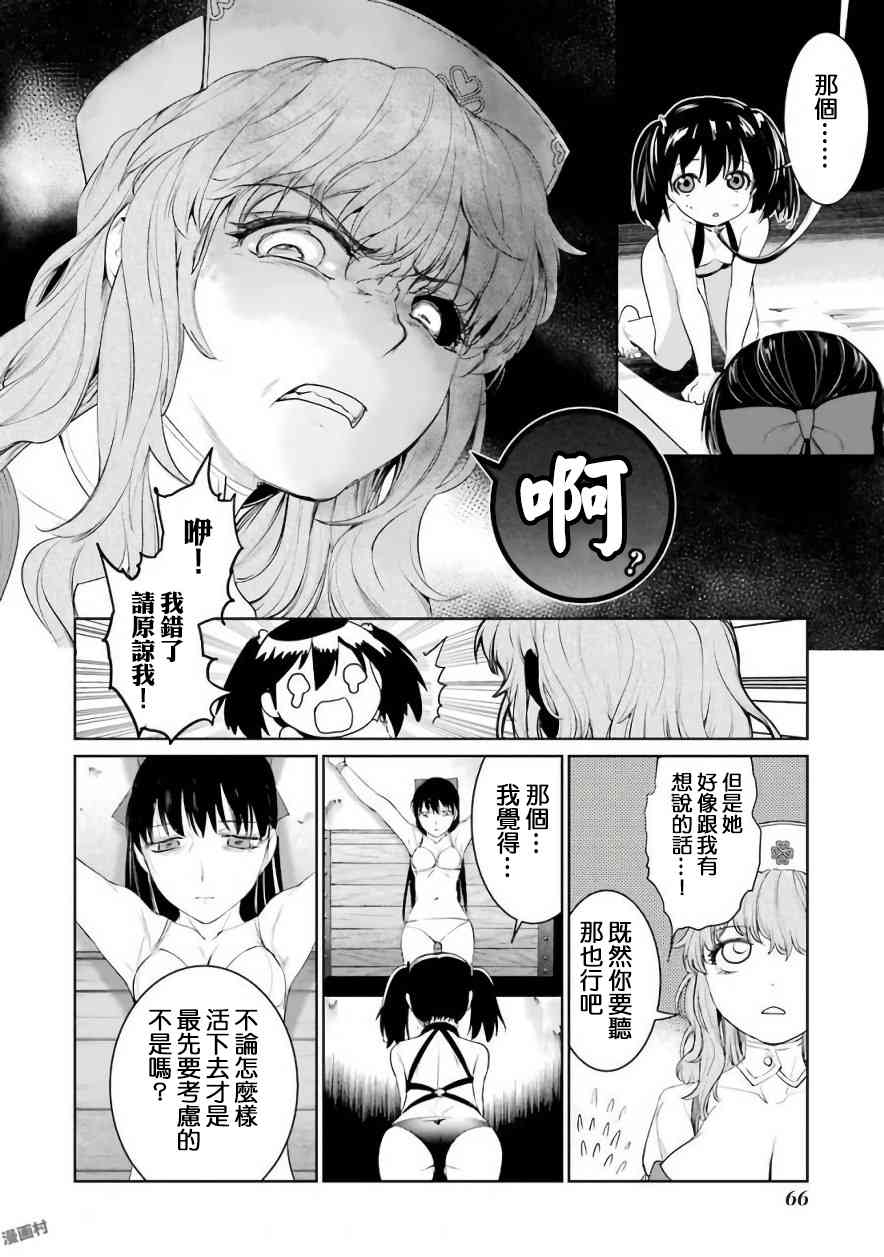 25话12
