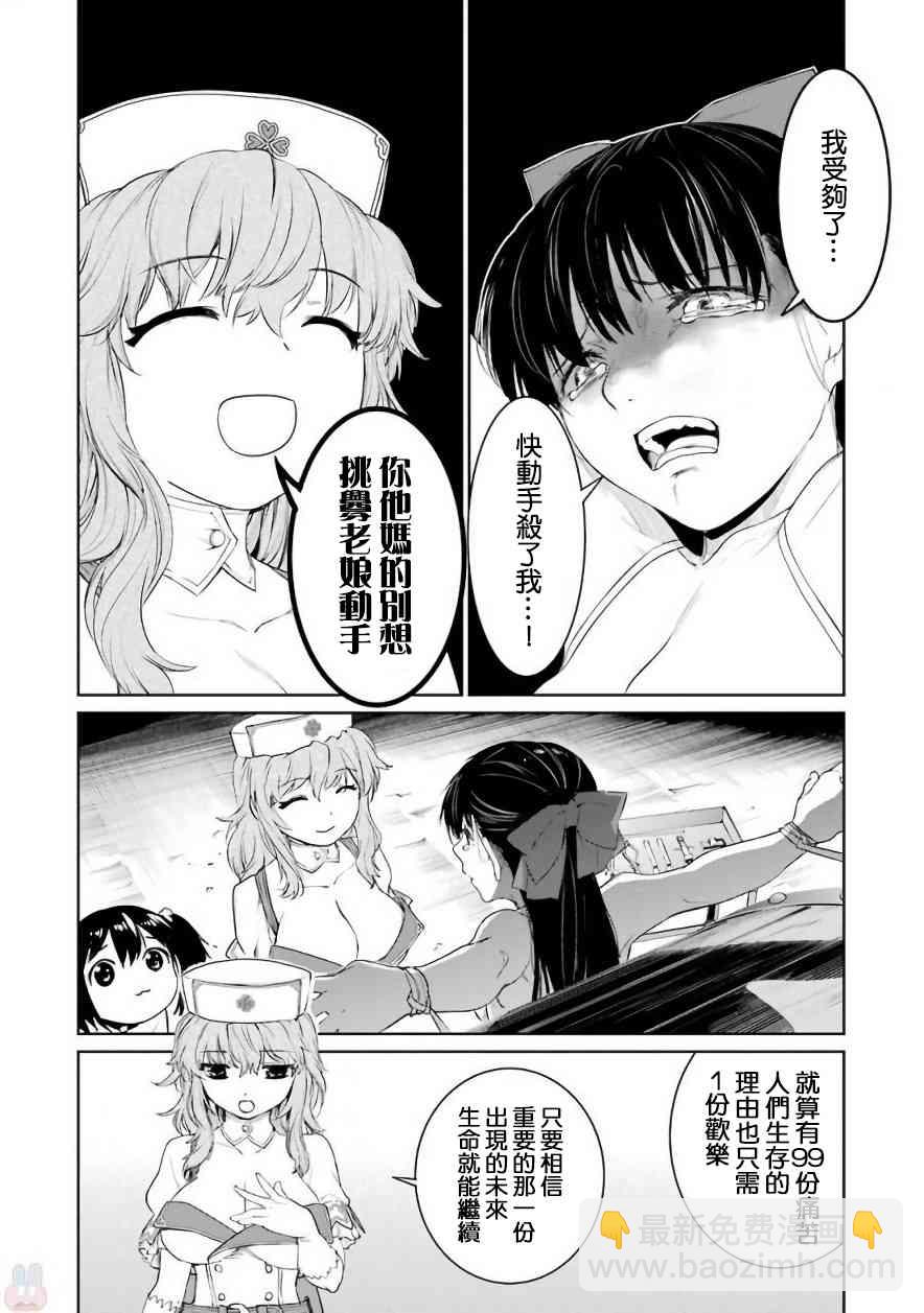25话14