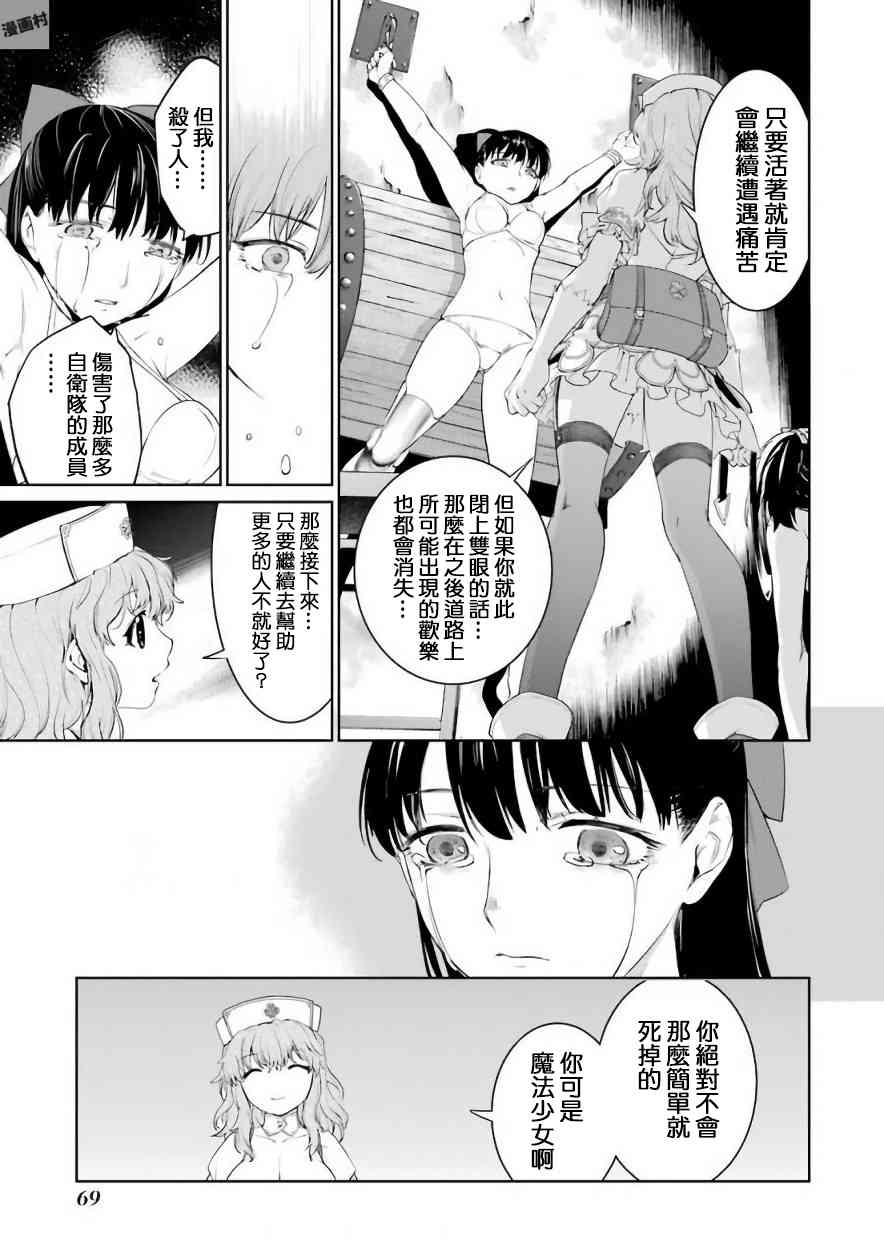 25话15