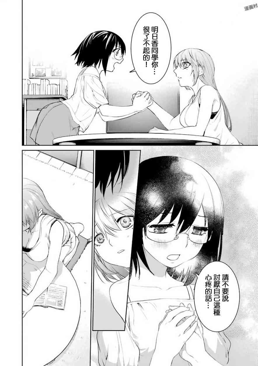 25话20