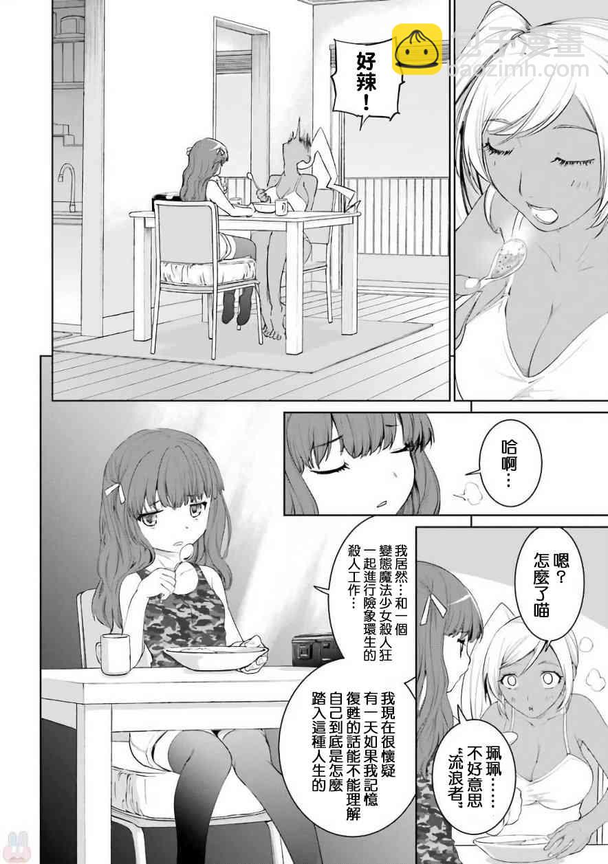 25话22