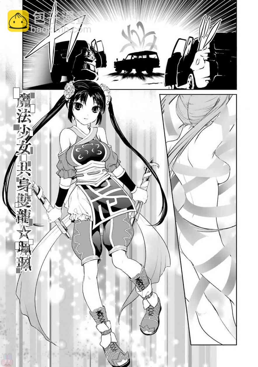 25话31