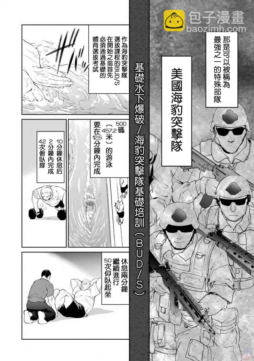 25话4