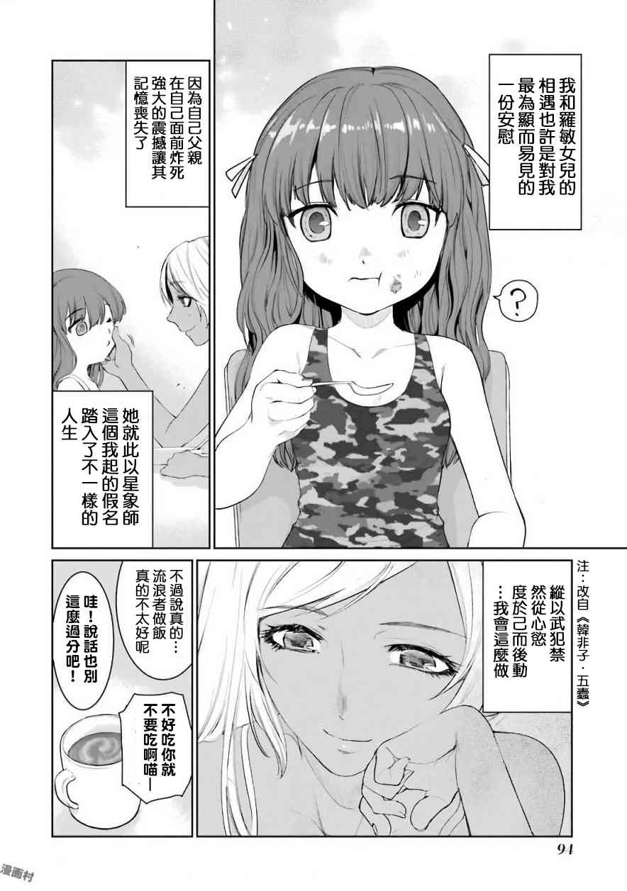 25话40