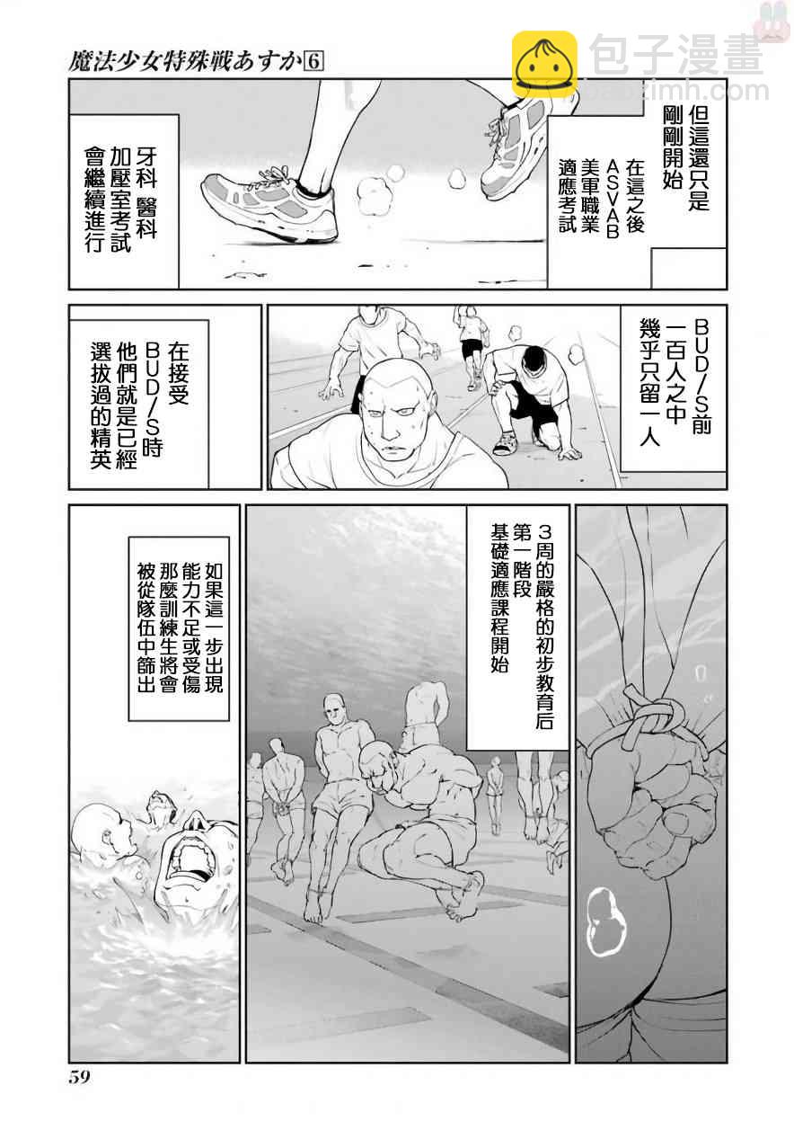 25话5
