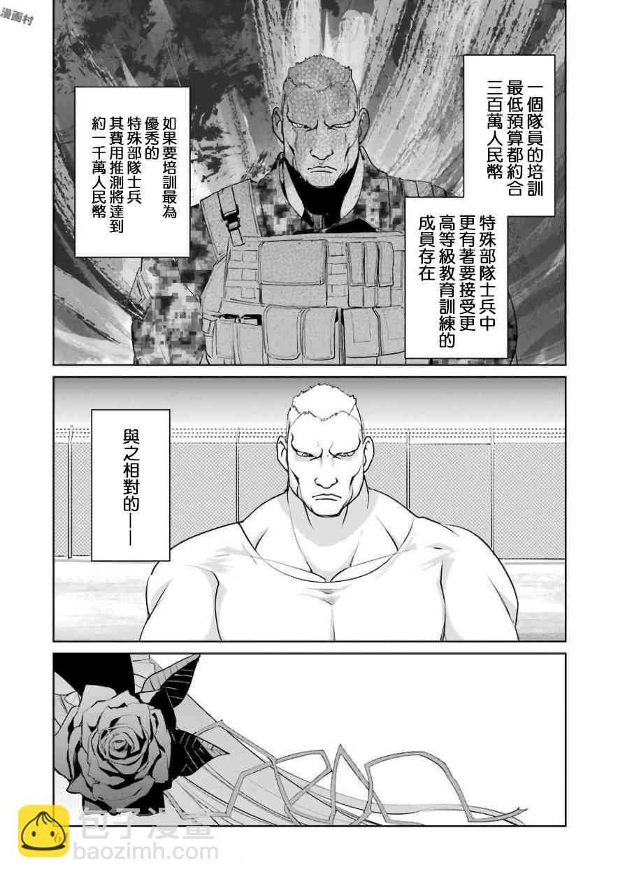 25话7