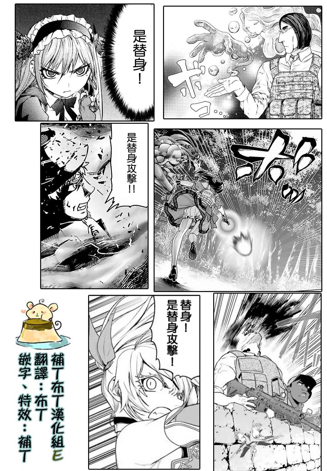 28话0