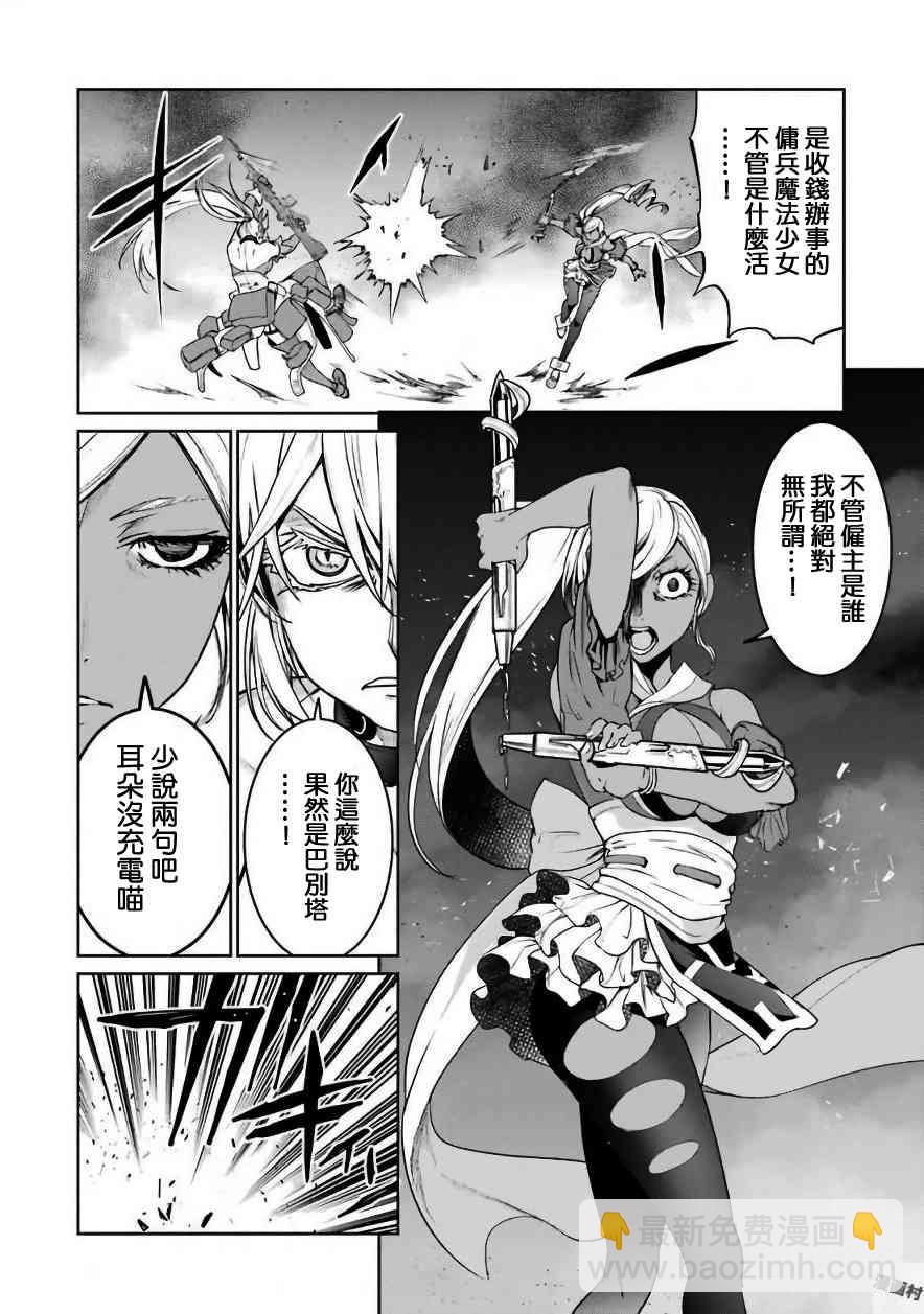 28话11